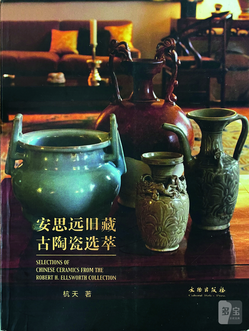 明 安思远旧藏三彩鸭形盖盒 - 图7
